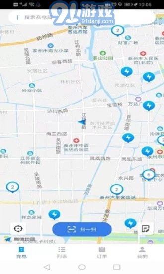 鑫通好充电手机免费版图2