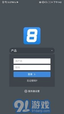 AIO8官方最新版图1