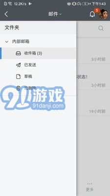 AIO8官方最新版图3