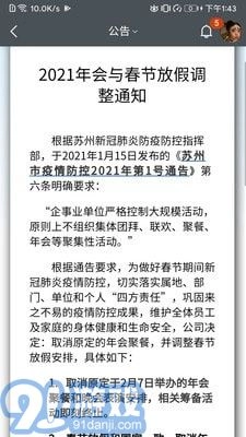 AIO8官方最新版图4