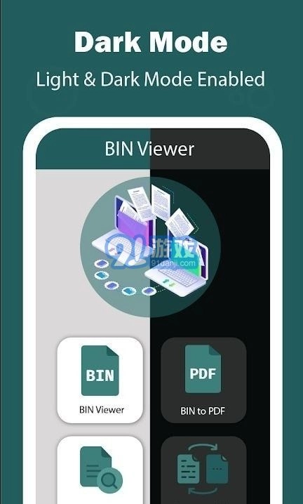 Bin File Reader正版图2
