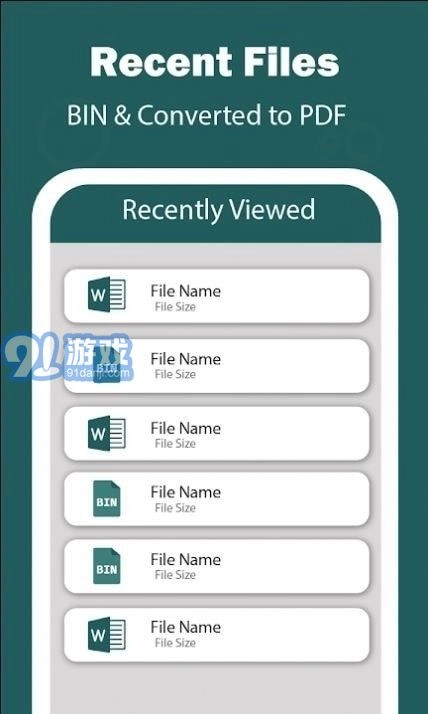 Bin File Reader正版图3