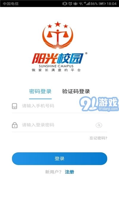 空中校园空中黔课最新免费版图1