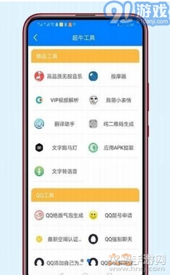 稚初软件库蓝奏云（软件库）正版图2