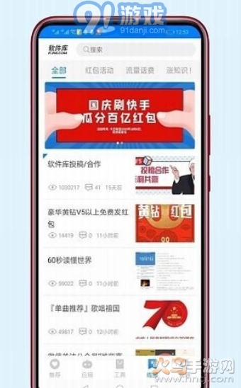 稚初软件库蓝奏云（软件库）(1)