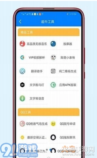 稚初软件库蓝奏云（软件库）(2)