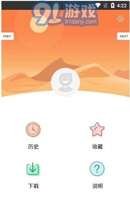 爱漫画免费原版图2
