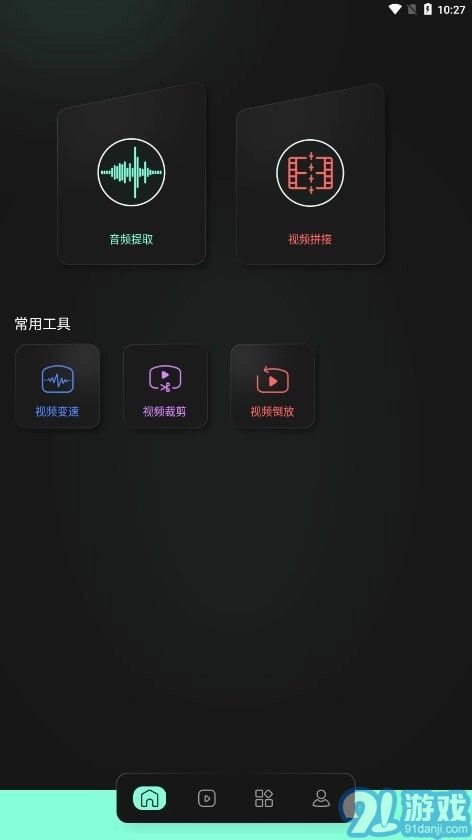 auv剪辑免费原版图1