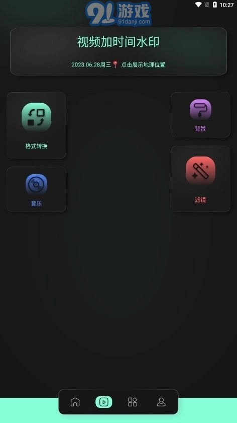 auv剪辑免费原版图2