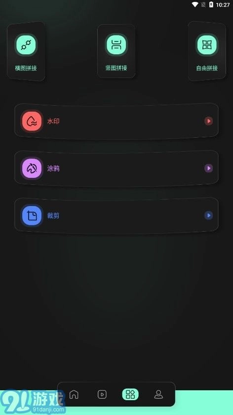 auv剪辑免费原版图3