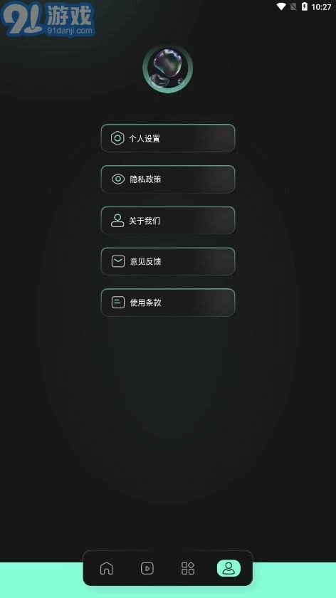 auv剪辑免费原版图4