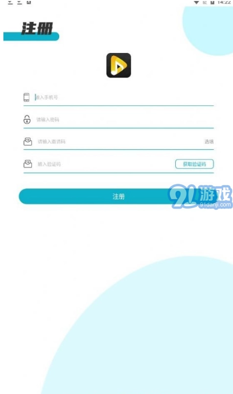 鑫成旅游免费版图3