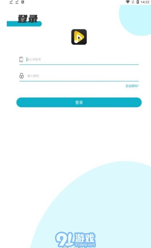 鑫成旅游免费版图4