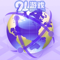 3d卫星地图看世界手机最新版