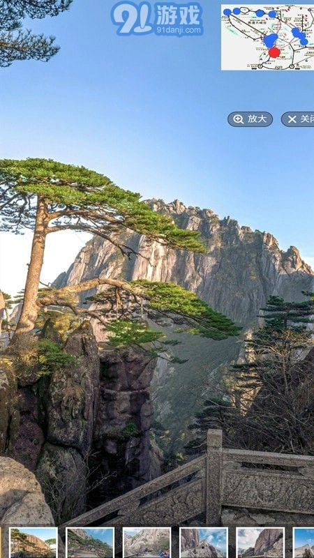 3D卫星地图无广告版图1