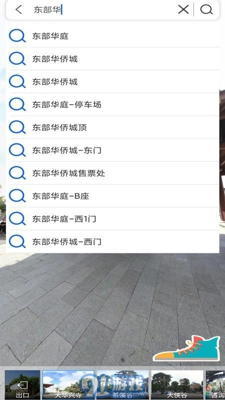 3D卫星地图无广告版图2