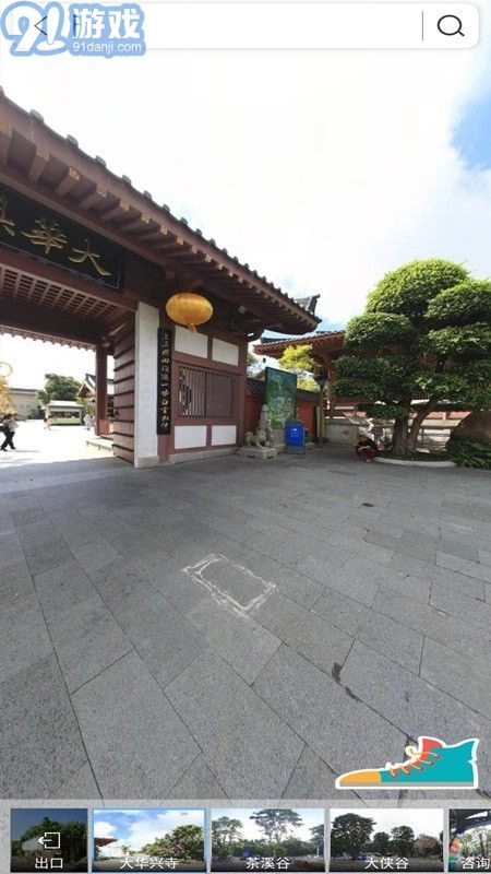 3D卫星地图无广告版图3