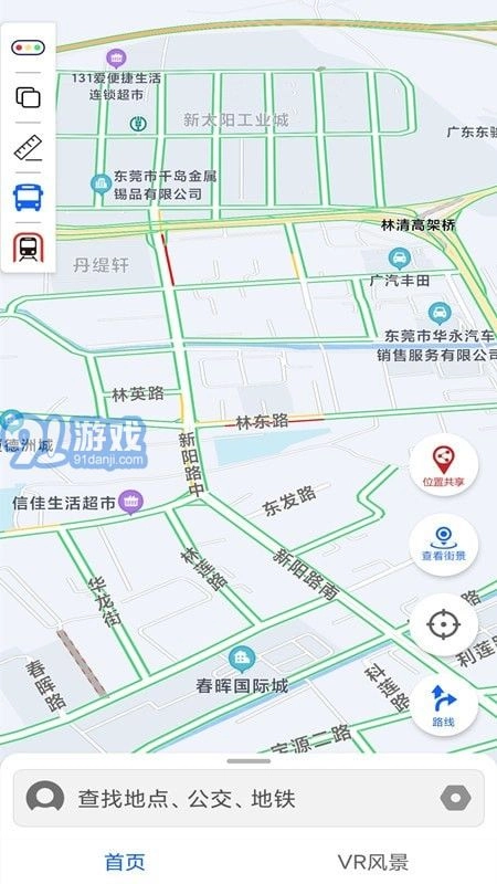 3D卫星地图无广告版图4