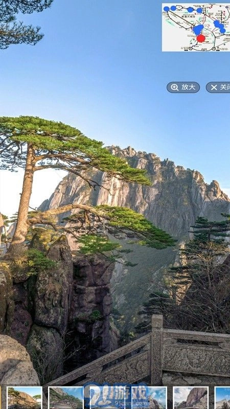 3D卫星地图官方最新版图1