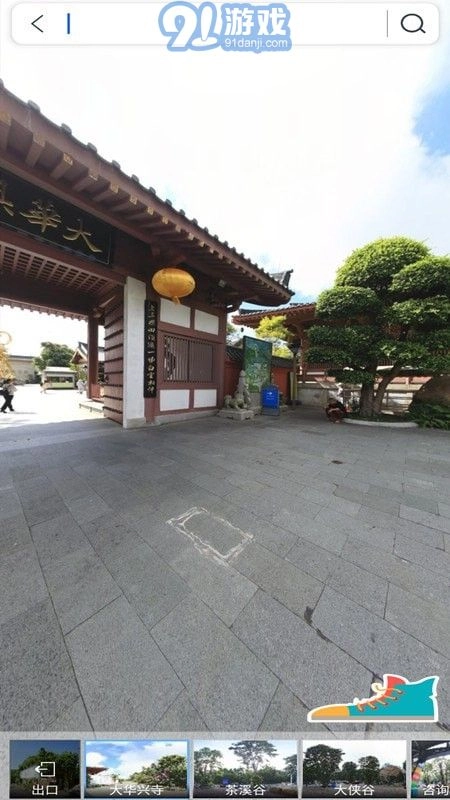3D卫星地图官方最新版图3