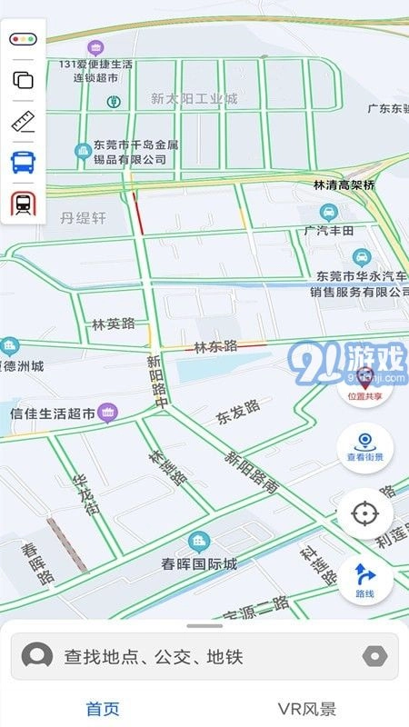 3D卫星地图官方最新版图4