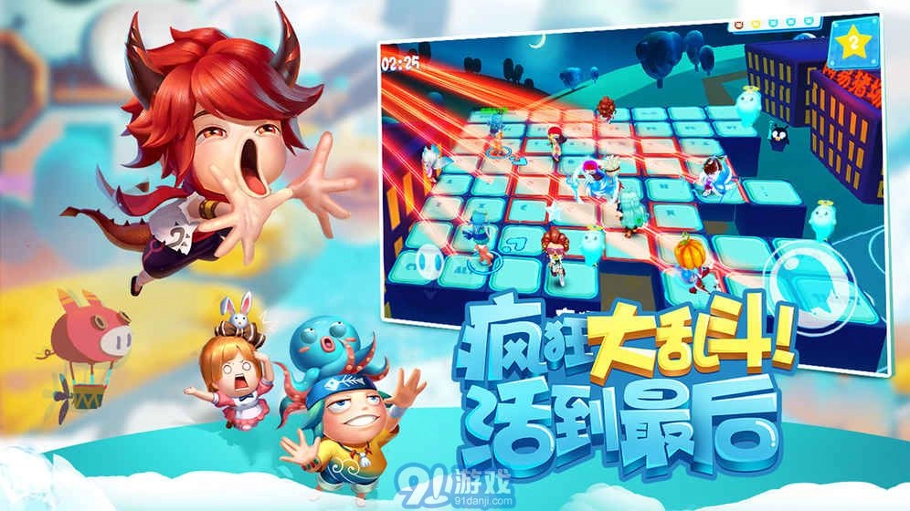 猪场怼怼乐安卓免费版图1