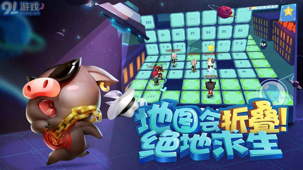 猪场怼怼乐安卓免费版图3