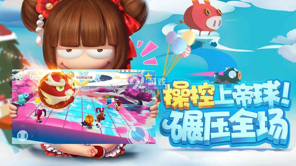 猪场怼怼乐安卓免费版图4