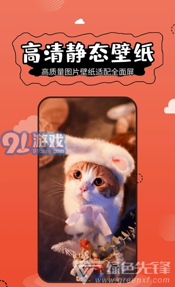 ACG动漫壁纸安卓官方版图3