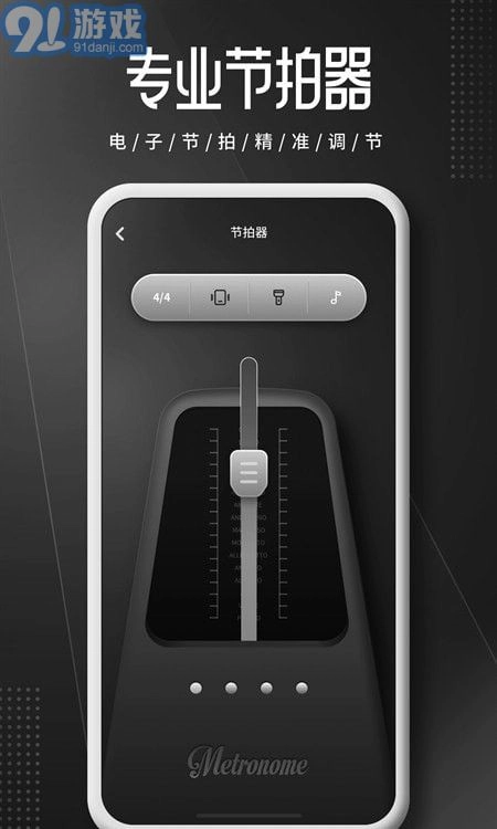钢琴师Piano手机免费版图1
