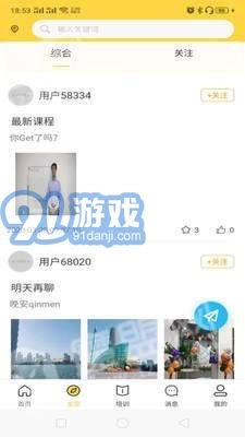 隆医良方图2