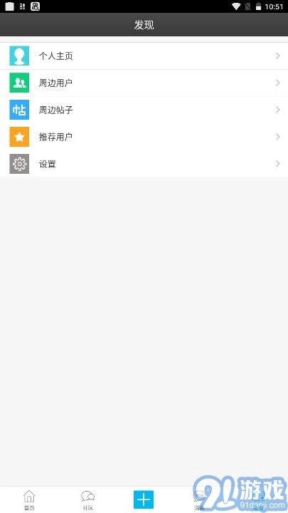 私塾学堂官方正版图2