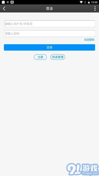 私塾学堂官方正版图3