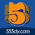 555电影免费版