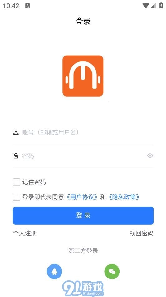 闽科职教官方最新版图2