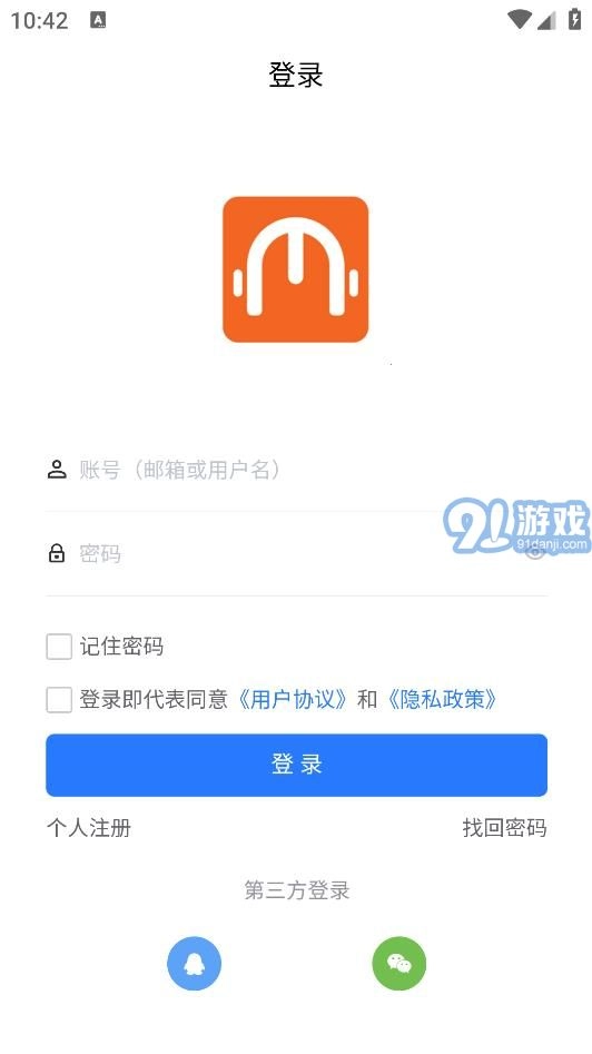 闽科职教官方正版图2