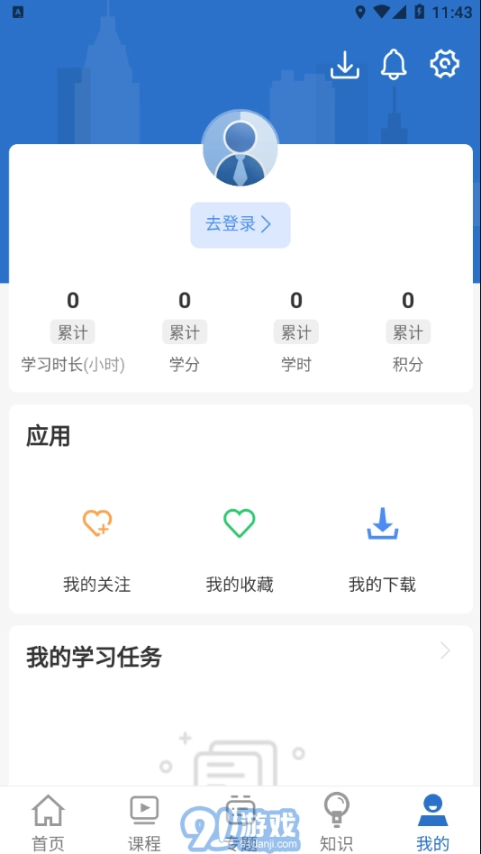 阿胶智库直装版图1