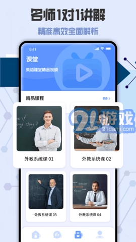 CET官方最新版图1