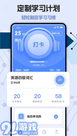 CET官方最新版图2