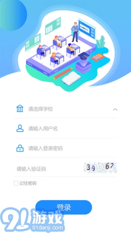 c30考试正版图2