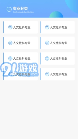 c30考试正版图3