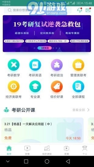 爱启航阅读免费版图1
