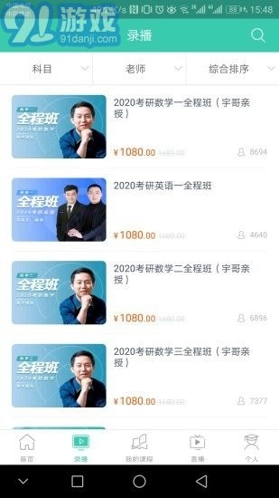 爱启航阅读免费版图2