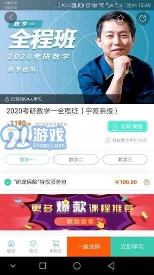 爱启航阅读免费版图3