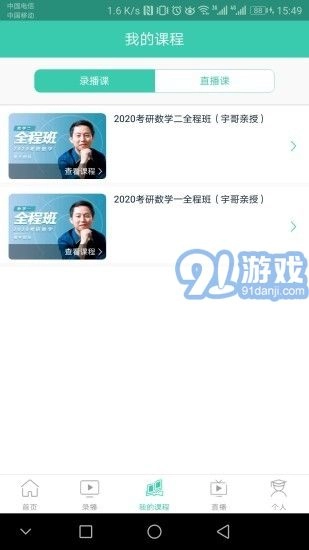 爱启航阅读免费版图4