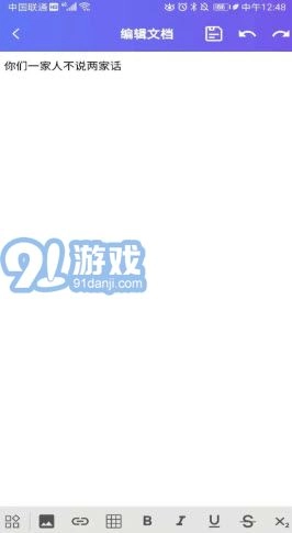 秋叶word通用版图2