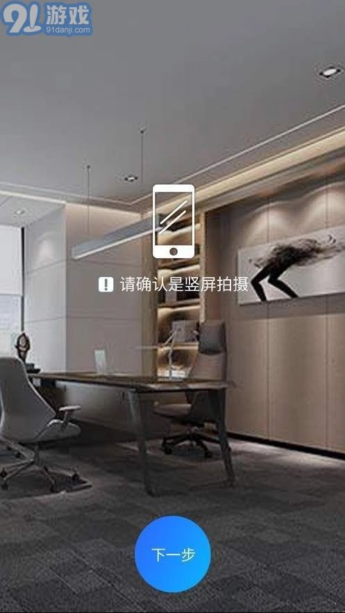 AI艺考官方正版图4