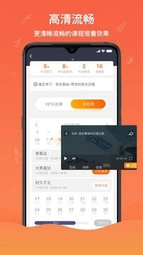 闪创教育(4)