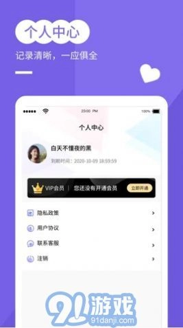 穿梭年龄相机原版图3