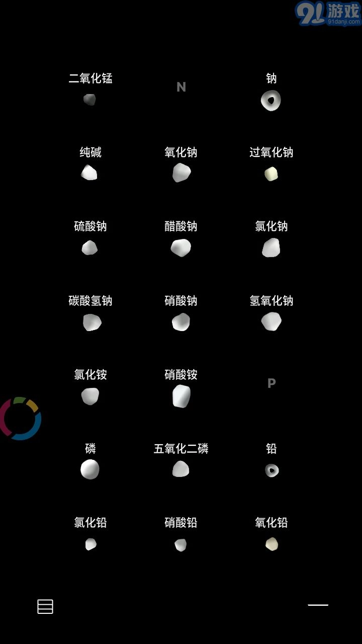 烧杯BEAKER正版图4